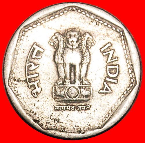 Ⰿ LIONS (1983-1991): INDIA ★ 1 RUPEE 1984!