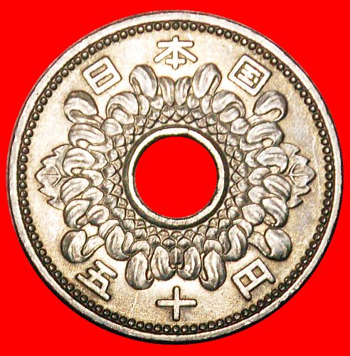 Ⰿ LARGE SIZE CHRYSANTHEMUM (1959-1966): JAPAN ★ 50 YEN 40 YEAR SHOWA (1965)!