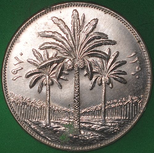 1970 Iraq 250 Fils BU #2