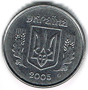2 Kopiiky, Ukraine, 2005