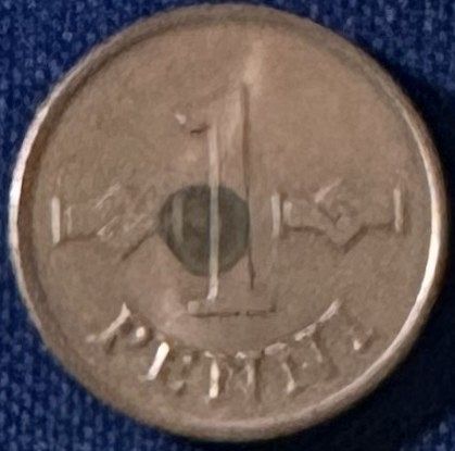 Finland - 1967 - 1 Penni [#4]