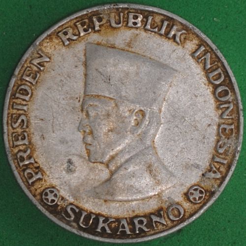 1962 Indonesia/Riau Archipelago 5 Sen VF