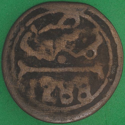 AH1288 Morocco 4 Fulus VG