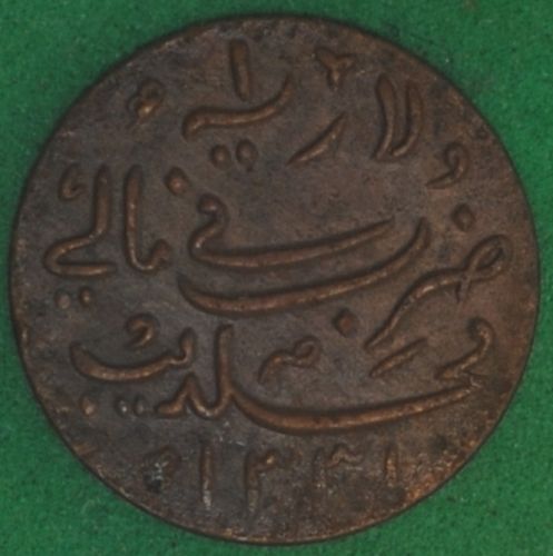 AH1331 (1913) Maldives Larin AU #3