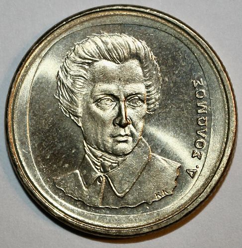 GREECE 🇬🇷 20 Drachmes Coin 1990 KM# 154 Greek Poet Dionysios Solomos Twenty A