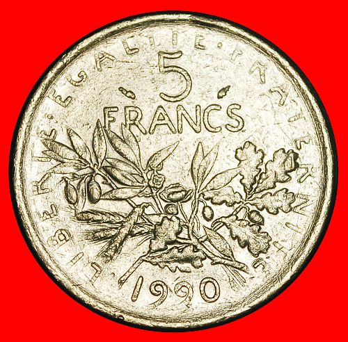 Ⰿ SUN (1960-2001): FRANCE ★ 5 FRANCS 1990! SOWER ERROR! NOT SILVER!