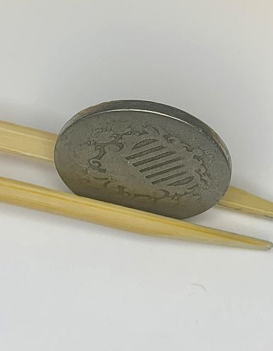 1867 P Shield Nickel: Type 2 - Without Rays