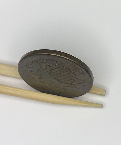 1864 P Two Cents: Large Motto