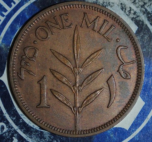 Palestine 1 Mil 1937 {{{B255