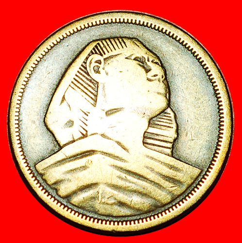 Ⰿ LARGE SPHINX: EGYPT ★ 10 MILLIEMES 1376 1957!