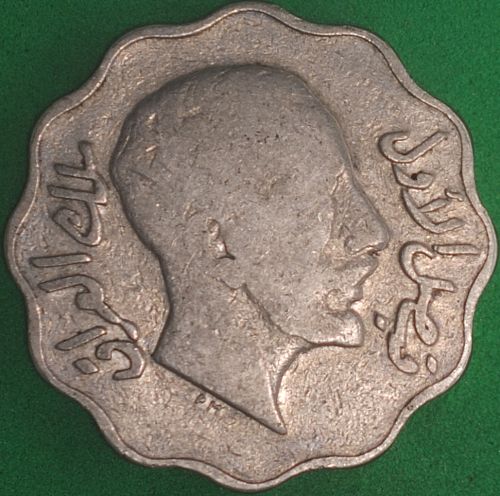 1933 Iraq 10 Fils VG