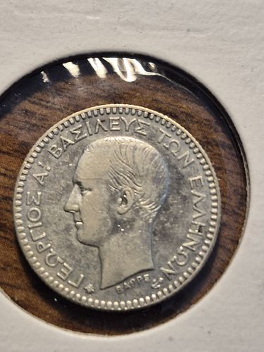 1874 A Greece 50 Lepta coin