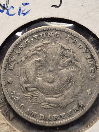 1890-1908 China 10 Fen coin