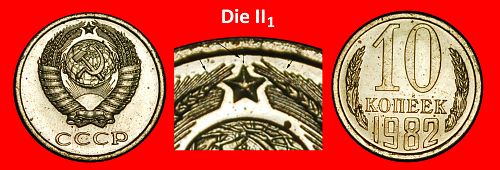 Ⰿ BREZHNEV (1964-1982):USSR (ex.russia)★10 KOPECKS 1982 DIE II1 UNCOMMON! UNC LUSTRE!