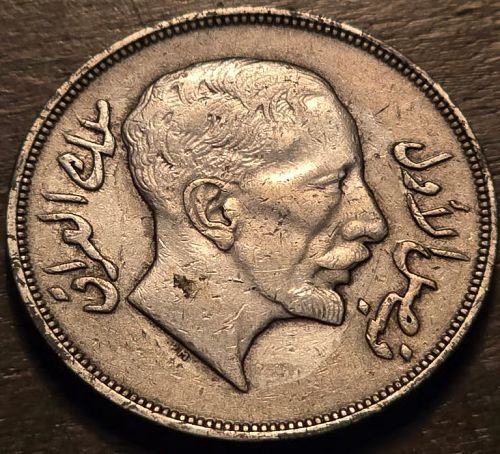 Iraq 1 Riyal 1932 Large *SILVER* Antique Coin King Faisal Rare!