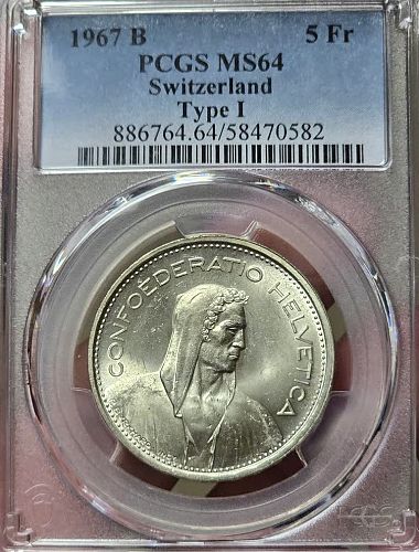1967B Switzerland Silver 5 Francs Uncirculated PCGS MS64 & GREAT LUSTER!