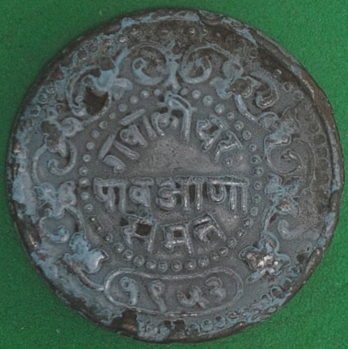 VS1953 (1896 Indian States/Gwalior 1/4 Anna Fine