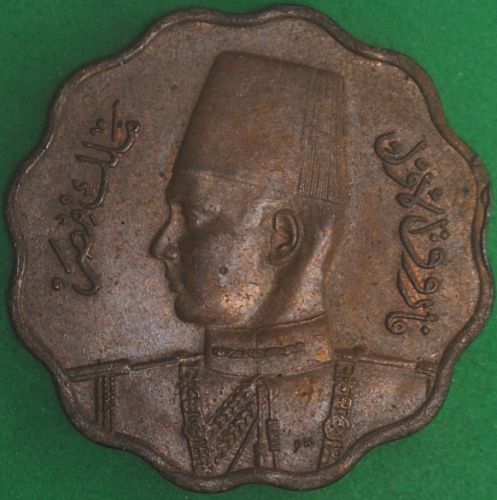 1943 Egypt 10 Milliemes AU++