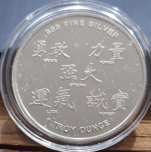 2012 Year Of The Dragon Silver Round