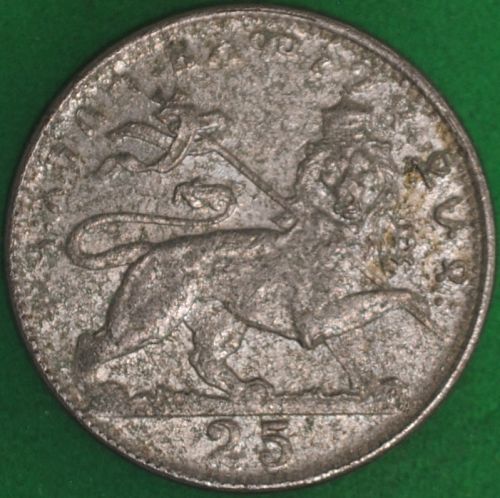 EE1923 (1930-31) Ethiopia 25 Matonas AU+ #2