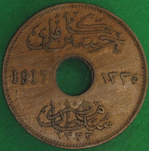 1917H Egypt 5 Milliemes UNC