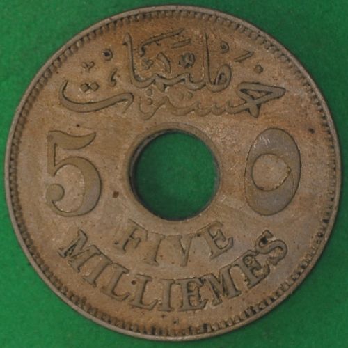 1917H Egypt 5 Milliemes UNC