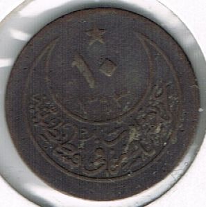 10 Para - Abdul Hamid II, Ottoman Empire (Turkey), 1293 (1902)