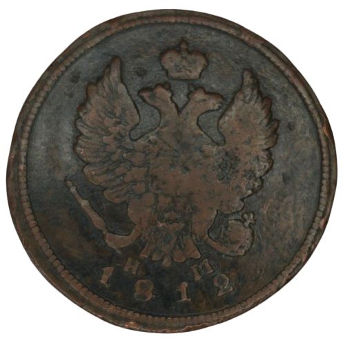 Europe - Russian Empire - 2 Kopeks - 1812 - Yekaterinburg