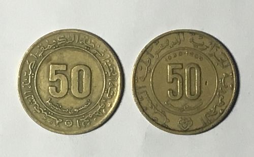 Lot 2 Coin Algeria 50 centimes 1975 1980 Hijra