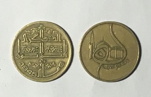 Lot 2 Coin Algeria 50 centimes 1975 1980 Hijra