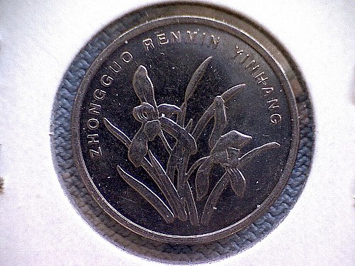 2007 CHINA ONE JIAO