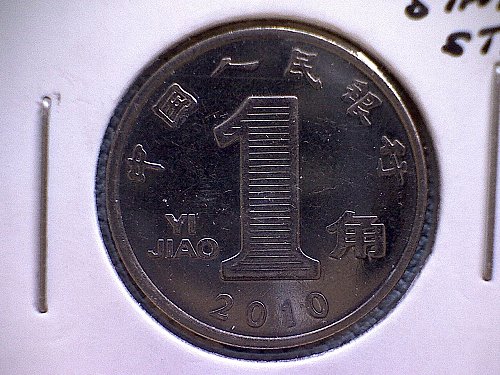 2010 CHINA ONE JIAO