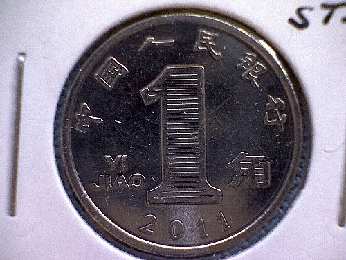 2011 CHINA ONE JIAO