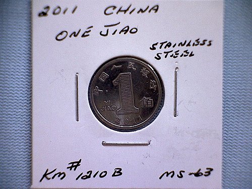 2011 CHINA ONE JIAO