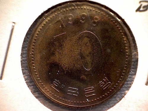 1998 KOREA-SOUTH TEN WON