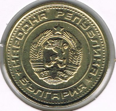 50 Stotinki, Bulgaria, 1974 BU