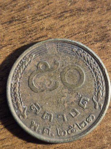 1980 Thailand 50 Satang