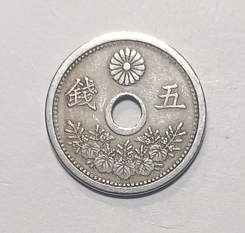 Japan 5 Sen - Taisho - Small Type Years 9-12 (1920-1923)  Y-44