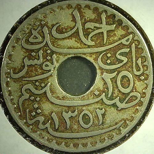 1933 Tunisia 25 Centimes AH1352 French Protectorate KM#260 Low Mintage VF Coin