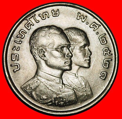 Ⰺ SUN: THAILAND ★ 1 BAHT 2521 (1978)! RAMA IX (1946-2016)