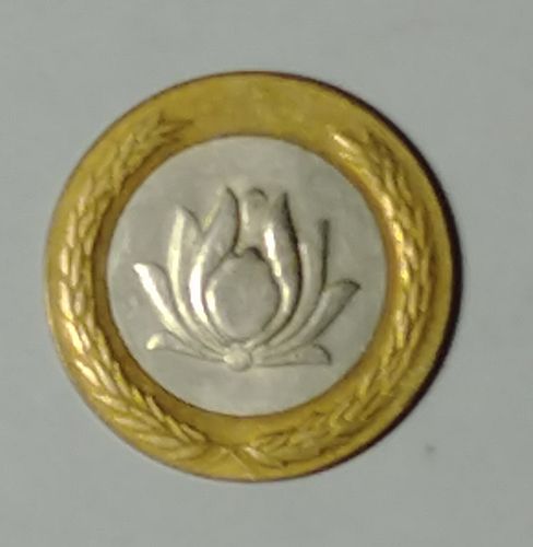 Coin Iran 250 Rials 1993
