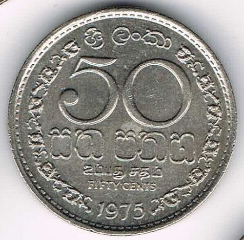 50 Cents, non-magnetic, Sri Lanka, 1975