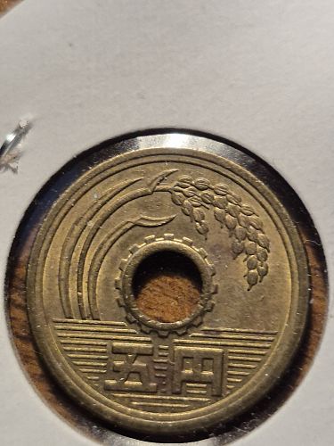 1989 Japan 5 Yen Coin
