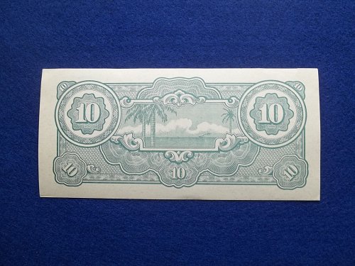 MALAYA (ND) 1942-44 10 DOLLAR  WW2 NOTE   UNC CONDITION!