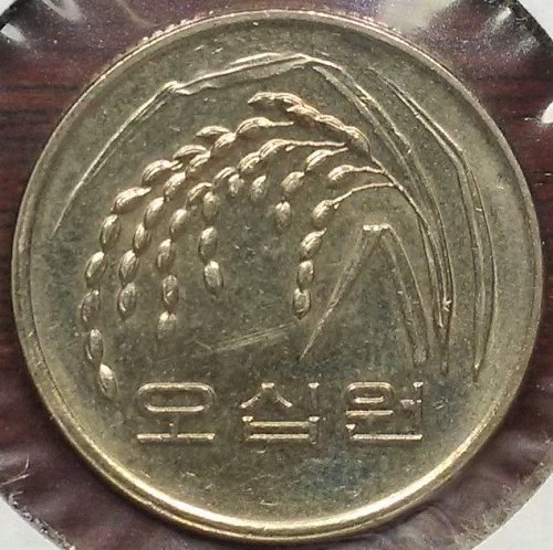 Korea 50 Won 2003