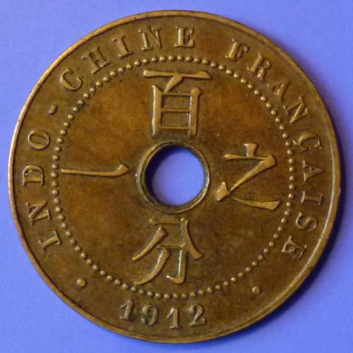 French Indo-China 1 Centime 1912 A km 12.1