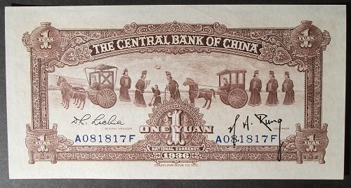 China/Republic P211a Yuan UNC64
