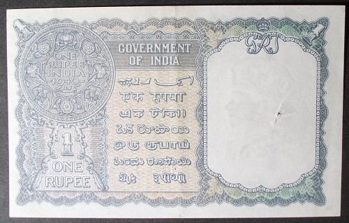 India P25a Rupee Net VF