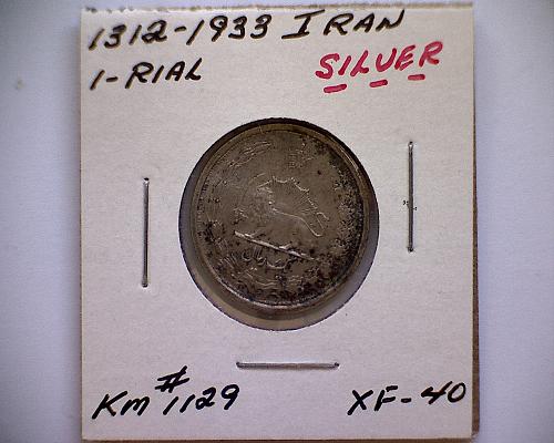 1312 - 1933  IRAN  ONE RIAL  "SILVER"