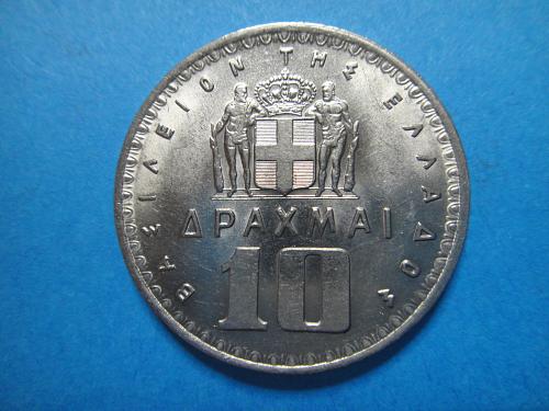 GREECE 10 Drachmai 1959 MS-64 (Near Gem) K#84